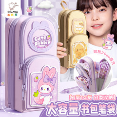 Kaba Bear クリエイティブ漫画スクールバッグ鉛筆バッグ幼児と小学生のための特別な大容量漫画パターン多層収納スペース