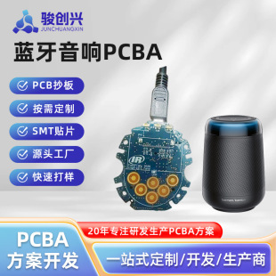 �{������pcba���ư���ƿ�¡smt�NƬоƬ����PCBA�·�峭����