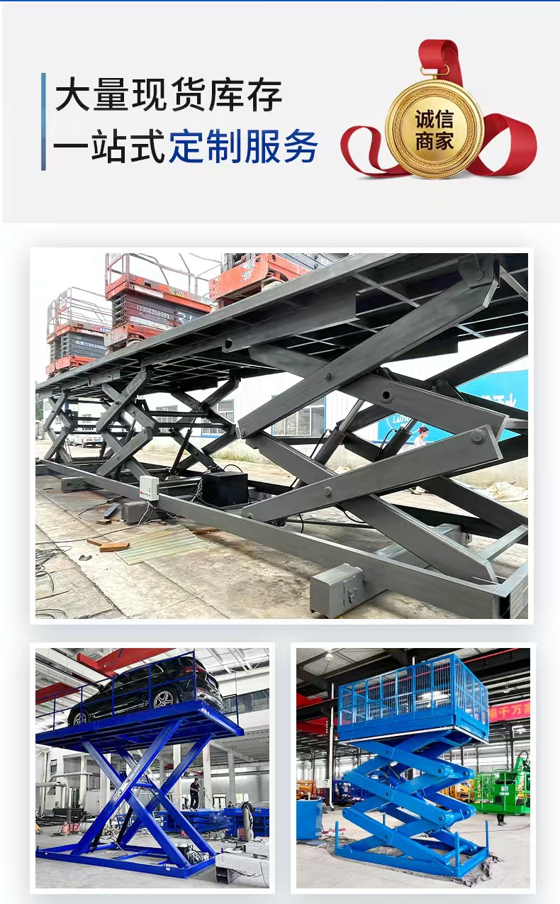Factory workshop large-tonnage electric fixed scissor lift, warehouse heavy-duty loading and unloading platform, high-altitude work platform