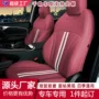 耐磨专车包围后座座椅套