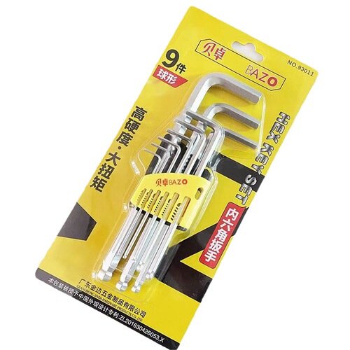 Bezo inner hexagonal wrench 9-piece set spherical high hardness screwdriver plus hard extended combination set hexagonal wrench