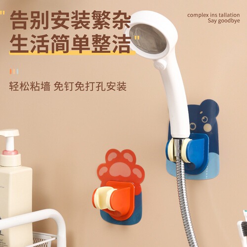 Cartoon Bathroom No-Drill Shower Head Mount Bracket 360-Degree Swivel Shower Head Spray Fixture Bracket