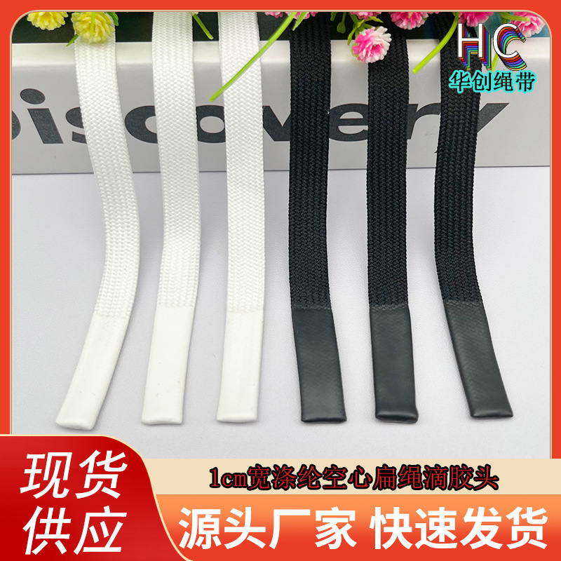 Black and White 1cm Wide Epoxy Resin Dipped Drawstring for Children's Clothing, Fashionable Casual Pants Waistband Drawstring