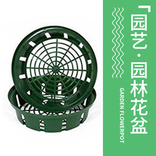 植物无土栽培花盆塑料花盆自动吸水塑料花盆生产花盆内胆塑料