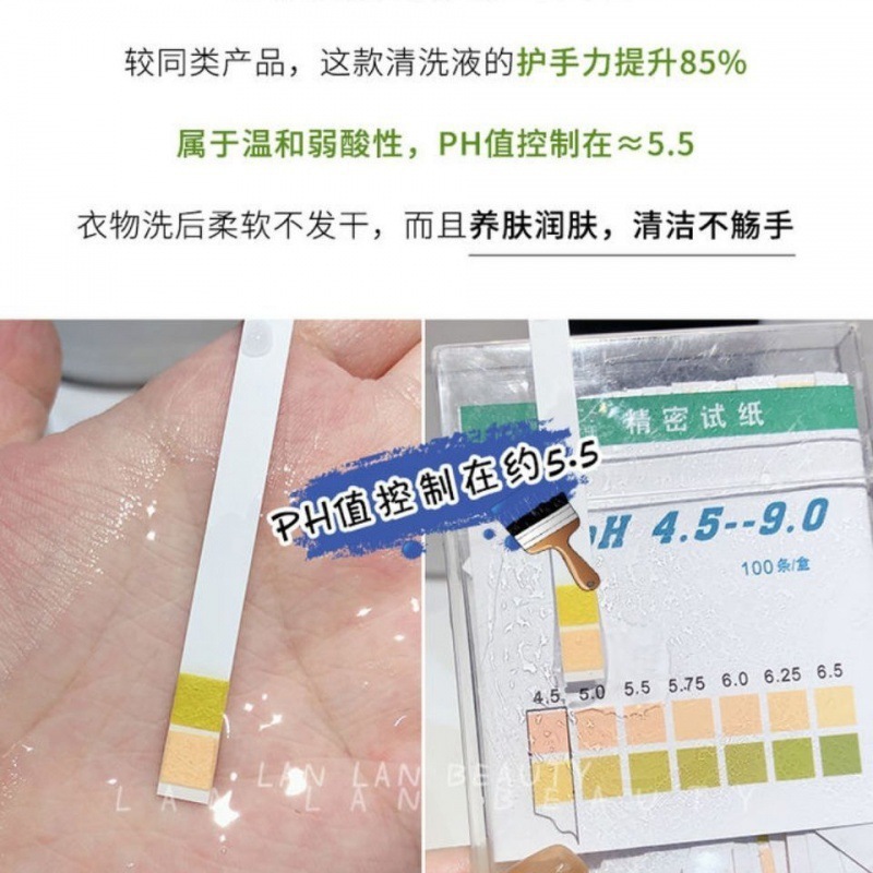 笙木之源内衣清洗液洗衣液内衣液女士内裤洗液|undefined