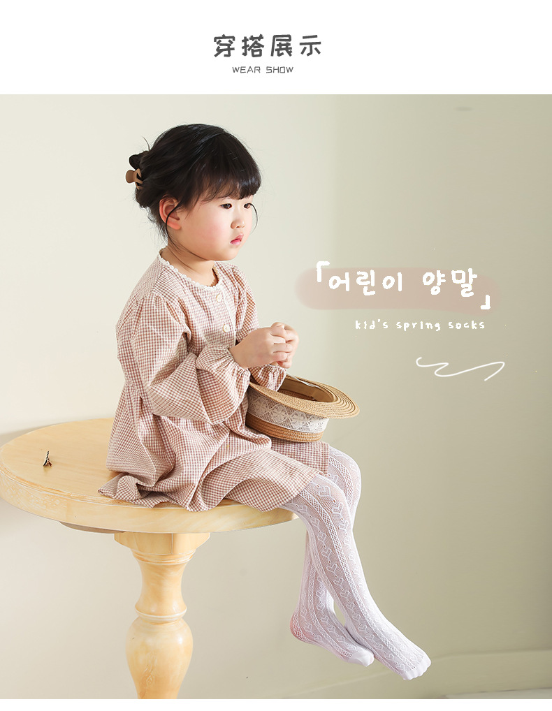 爱心镂空连裤丝袜_05