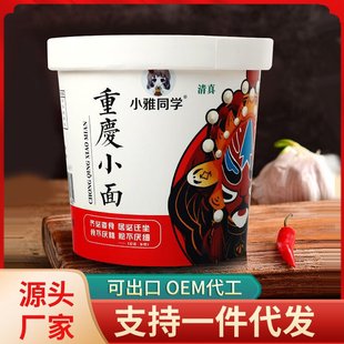 80ʳ��С��ͬ�W�����m�������ؑcС��˽��ţ�����Ͱ����һ�����l