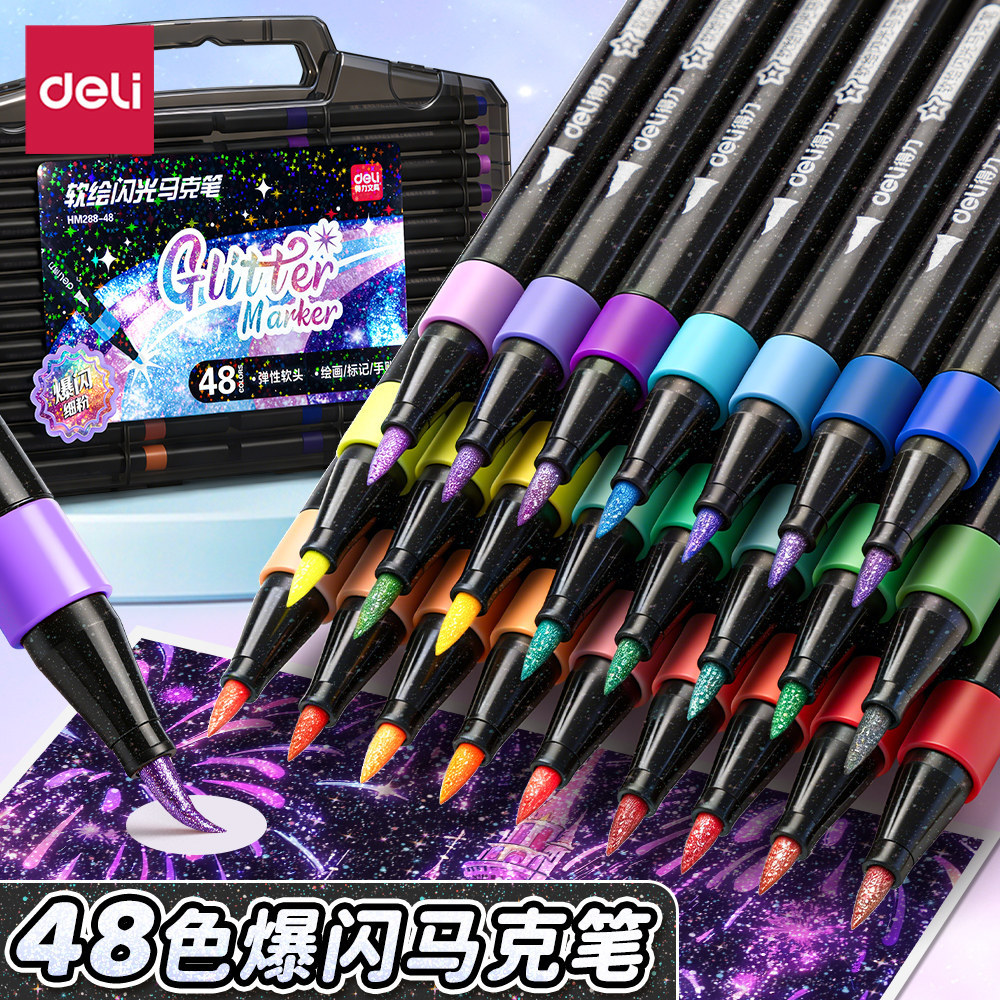 Deli Hm288 Flashing Soft Drawing Marker Water-Based Washable Colorful Glitter Pen for Children and Elementary School Students Art Pen