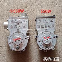 自吸泵铝泵头家用高压泵自吸泵泵头总成水泵配件进/出水口 垒德株