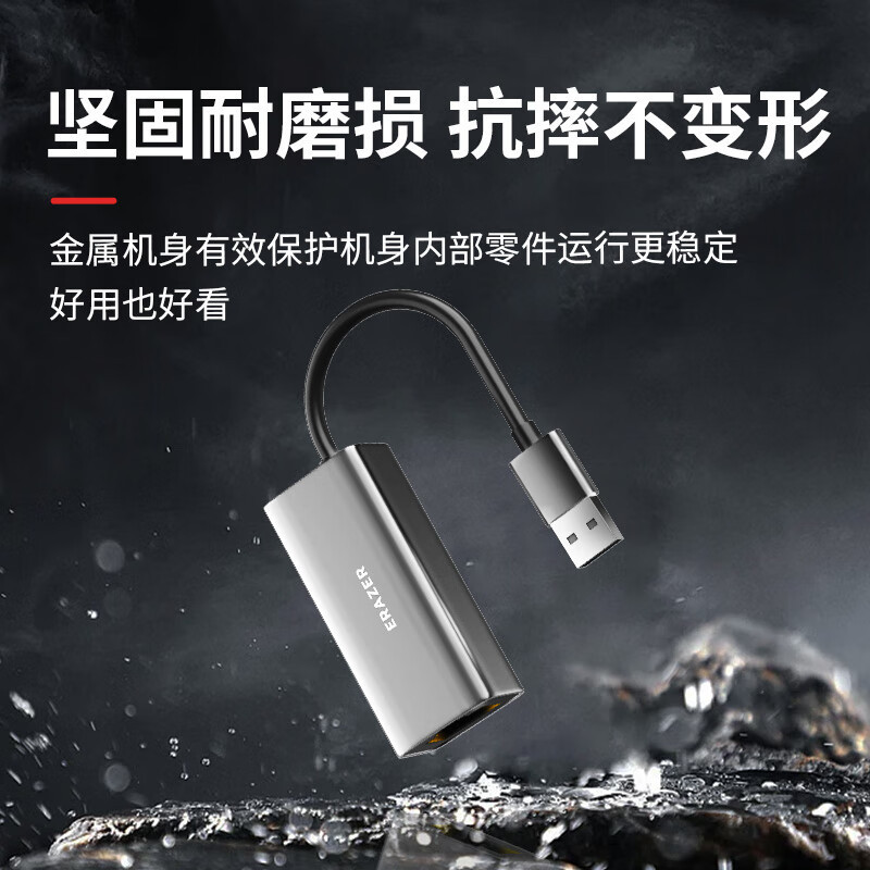 異能者usb変換ポートRJ45変換コネクタ百兆有線ネットワークカード変換アダプタha01 r Lite|undefined