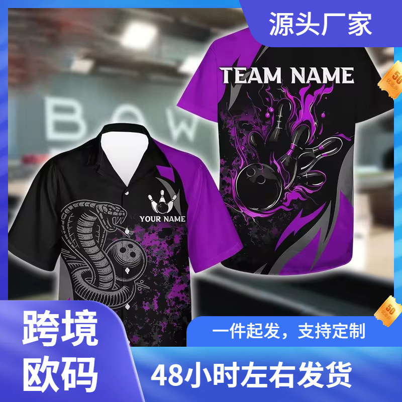 Wholesale neon-style 3D printed bowling shirt, collared, short-sleeved, loose-fitting, sporty, breathable shirt, available for purchase starting from one piece