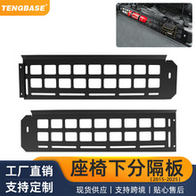�羳ר�� ���εײ��ָ��� �����ڸ���F150���� �����´洢�ָ���