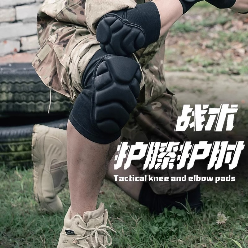 Sports outdoor tactical sponge knee pad volleyball riding dance roller skating anti-fall anti-collision turtle shell knee pad elbow pad