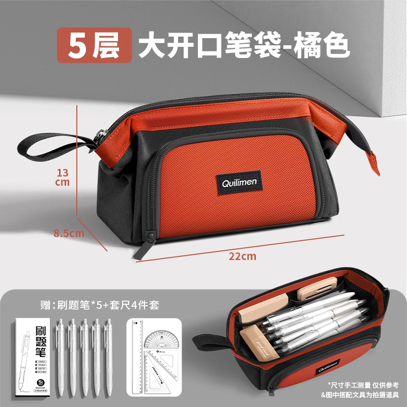 Bolsa de lápiz de gran apertura de cinco capas caja de papelería de gran capacidad caja de lápiz simple de alto valor facial bolsas de lápiz de nicho no choque