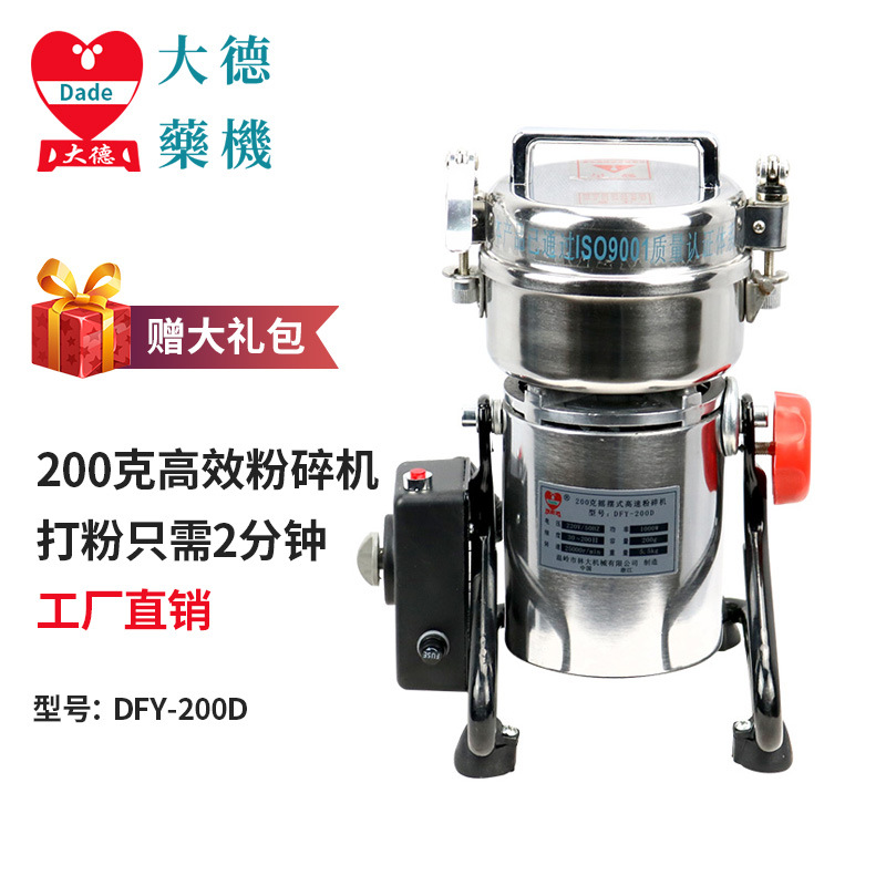 ·DFY-200Dҡʽ๦ߴۻҩĥۻֱ