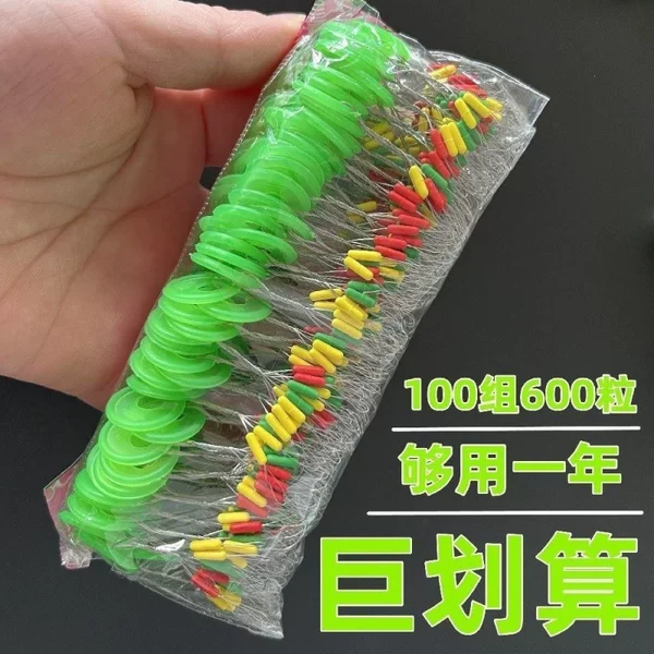 Space Bean Competition Colorful Silicone Rubber Set for Fishing, Slippery Rock Fishing Tackle, Fishing Gear Accessories, Line Set Components