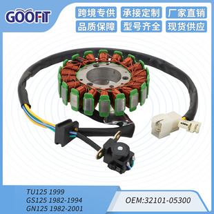 Motorcycle Coil Accessories Tu125 1999 Gs125 1982-1994 Gn1251982-2001 3210