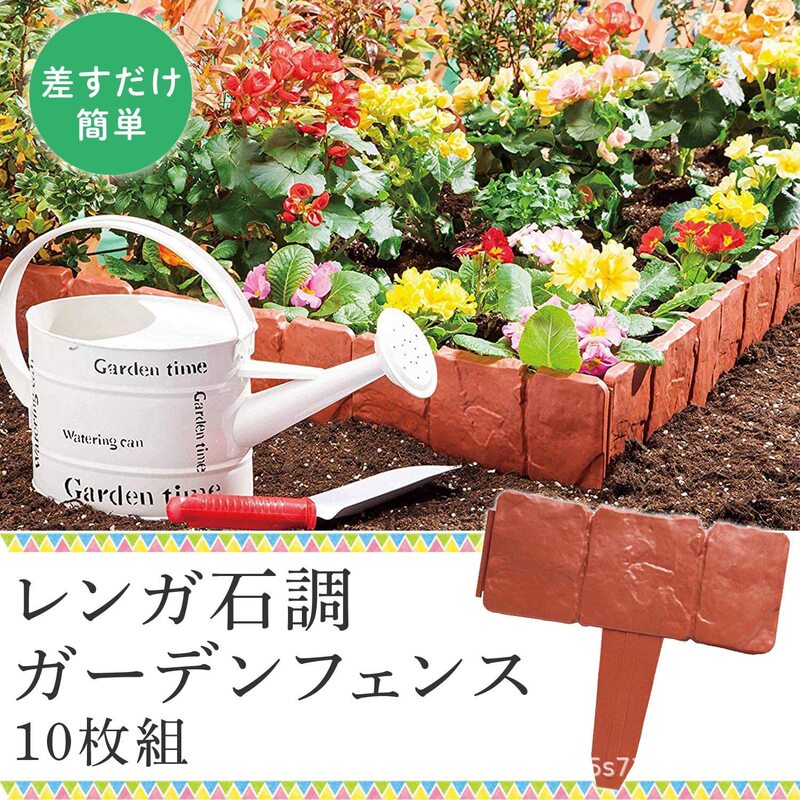 Japanese Plastic Garden Retaining Fence Fence Courtyard Fence Outdoor Fence Retaining Fence Garden Guard Japanese Plastic Garden Retaining Fence Fence Courtyard Fence Outdoor Fence Retaining Fence Garden Guard