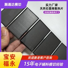 ʯīƬģж ȻʯīϩɢƬ_ ƽ߅ɢĤ