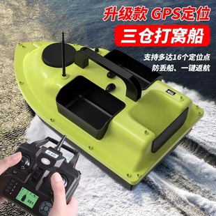 ��λ��C���h������Ѳ��2KG�d�ش���Ͷ�Dһ�I����GPS��λ�b�ش�