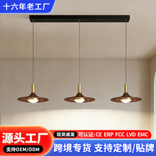 飞碟餐厅吊灯中古风胡桃木色设计师饭厅餐桌灯高显色97三头吧台灯