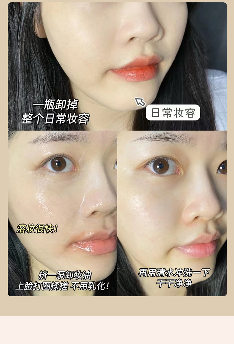 PIPL Black Tea Makeup Remover Oil - Eye, Lip and Face three-in-One Cleansing Makeup Remover Water, Oil and Lotion, gentle and non-irritating, Cross-border Cleansing oil undefined