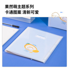得力72482試卷冊30頁文件夾A3試卷夾學生卷子多層透明收納資料夾