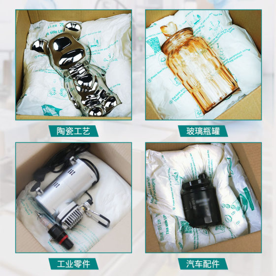 On-site pressing instant foaming hand clap foaming bag buffer logistics filling polyurethane hand clap foaming packaging