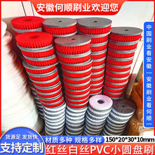 ���ˢ�Iֱ���t�z�׽zPVCС�A�Pˢ�����Xƽ��ȥë��̼����ëˢ�P