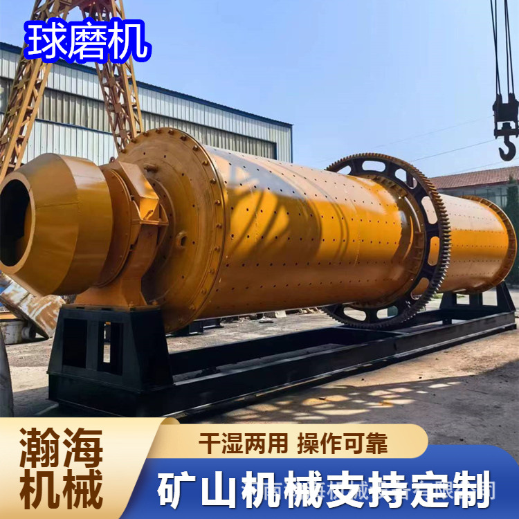 棒磨制砂机 矿山石英砂磨粉机 铁矿石磨矿机 小型选矿铝灰球磨机