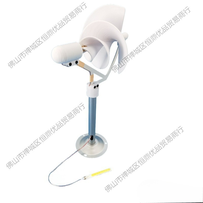 阿基米螺旋型模型家用玫瑰启动型科学实验发微风风力发电机微型