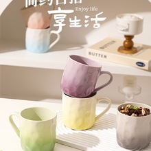 高颜值渐变马克杯家用女生喝水杯设计感陶瓷杯子情侣早餐杯咖啡杯