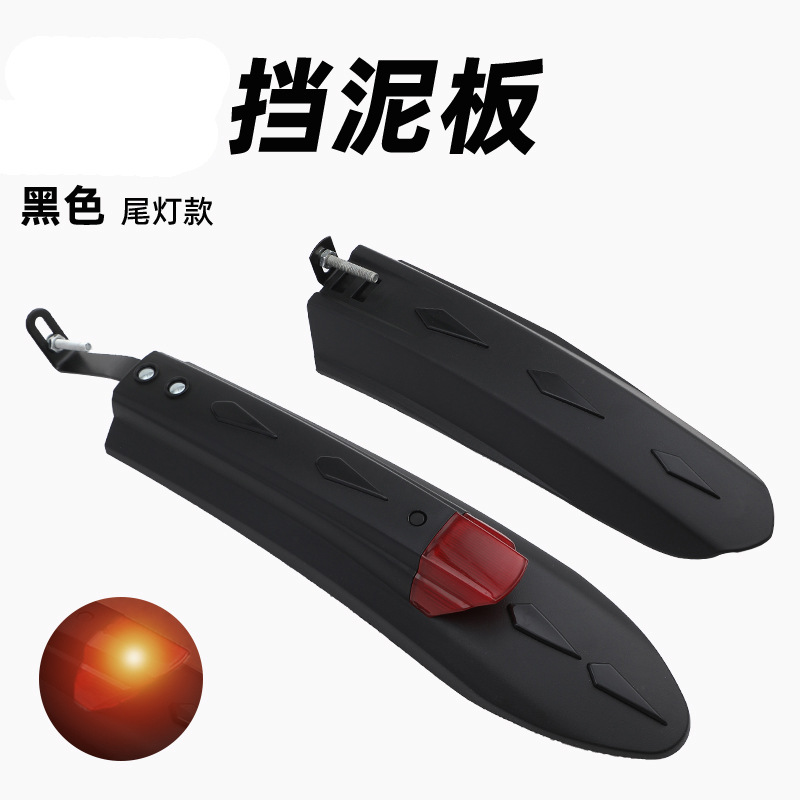 Bicicleta de montaña todo incluido Fender bicicleta universal rueda delantera y trasera guardabarros 26 pulgadas coche de carretera guardabarros