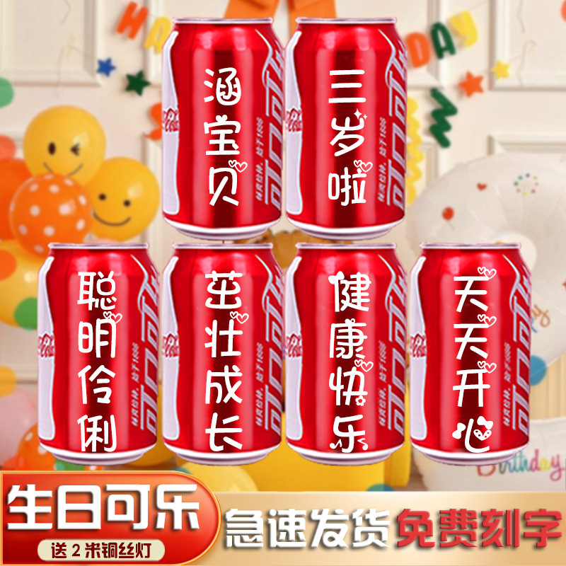 B-생일 6 캔 "메시지 노트의 이름은 몇 살입니까?"