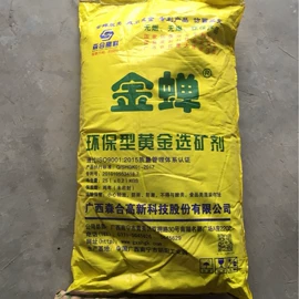 其他活性剂;库存五金工具;金属丝