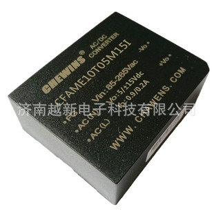 AC-DC Power Module 10 WaTT WIde VolTage InpuT 220v To 5v &plusmn;15v Three-way CFAME10T05m15I