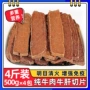公斤500g牛肉宠物狗狗零食