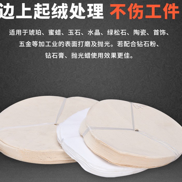 散布轮漂白布轮付绸布轮防羽布轮精布轮精抛光工序用
