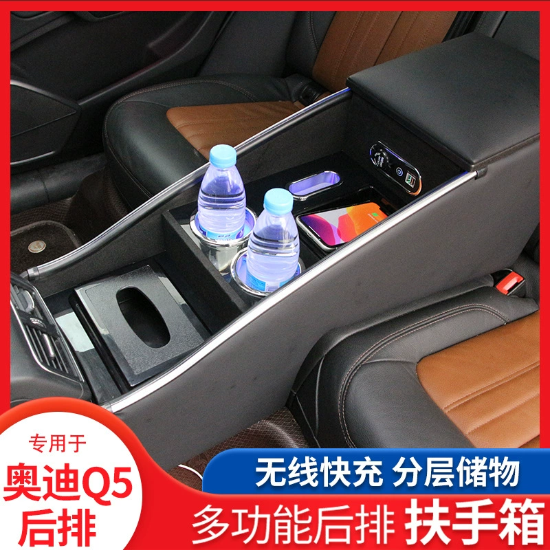 Audi Q5 подлокотник 15-21 модифицированный Q5L Автомобильный задний центральный специальный подлокотник Q3 внутренний подлокотник