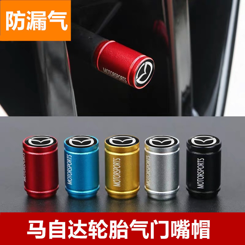 Suitable for Mazda 3 car tire valve cap Onksera CX5 Artez CX6 metal valve cap