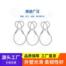 压扣钢丝绳吊索具 镀锌6*37+FC涂油加护套 重型套环 产品齐全按需