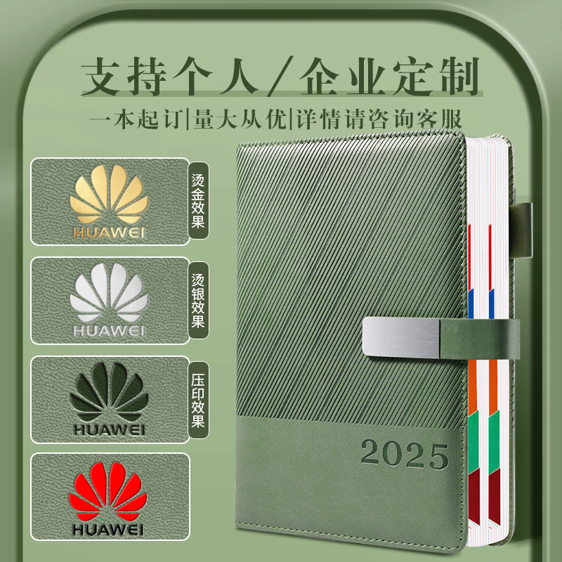 (2개) 2025년 일정 선물 상자 세트 비즈니스 트윌 노트북 자회사 연례 회의 선물 기념품 엠보싱 로고
