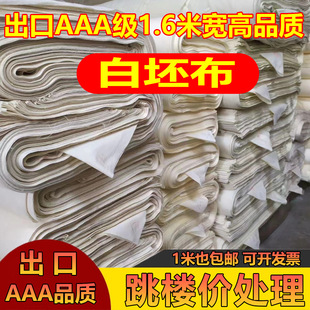 ��������ȫ�ް��߲��Ӻ��������b������Ⱦ�����OӋ�ư���߲��F؛