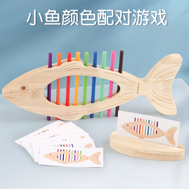 Educación temprana de madera, juego de combinación de colores de peces pequeños, juguetes de entrenamiento cognitivo para niños, interacción entre padres e hijos, juguetes de iluminación para bebés