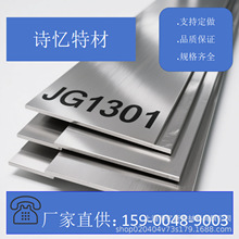 �����g������ߜز��� �͸��gJG1301 TAC-1�ܰ��� ���S�F�����l