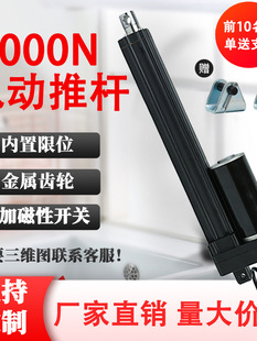 4000N΢ֱI늄ƗUֱsU늙C12v24v36v