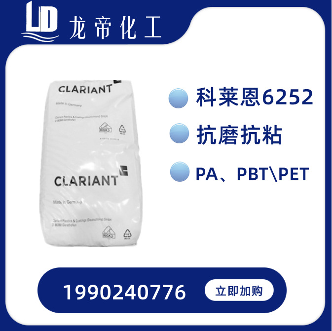 出售有机硅树脂 中间体SILRES IC231 SILRES IC232