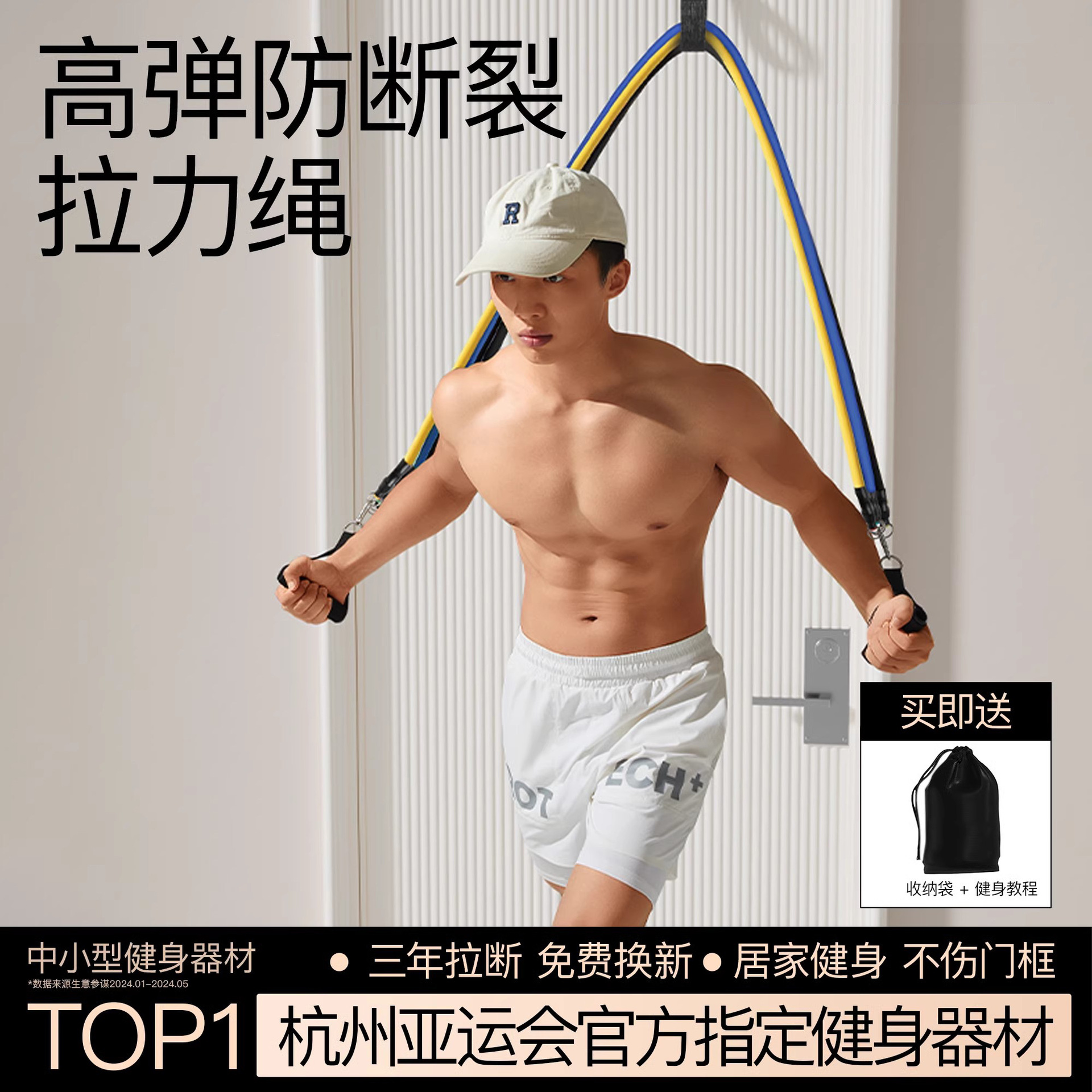 厂家直售多功能拉力绳健身力量训练拉力带锻炼器材家用弹力绳套装