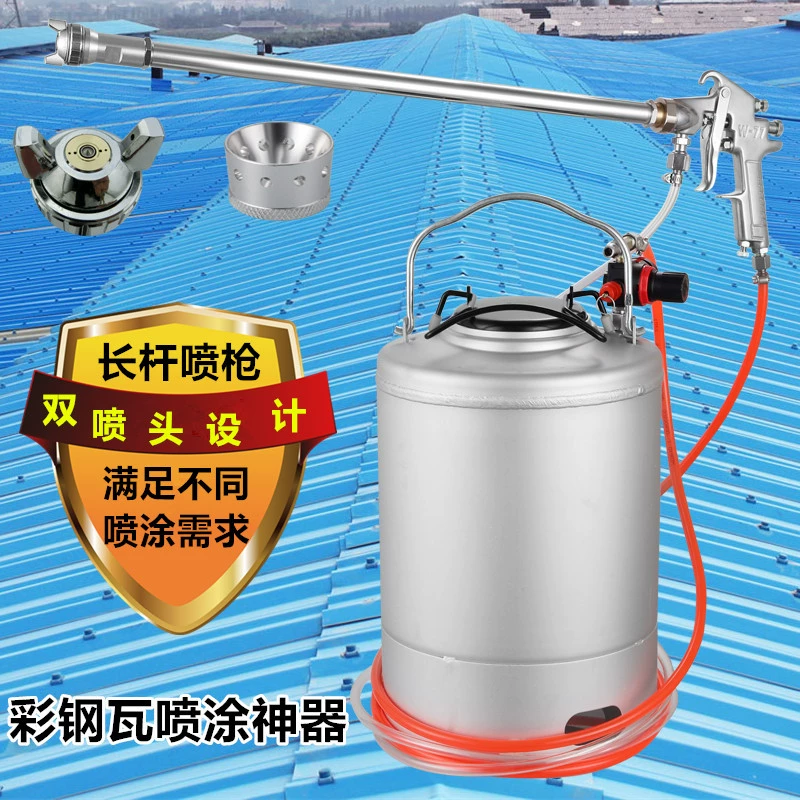 Длинный стержень краскораспылителя Цвет стальной плитки Пистолет-распылитель Длинный стержень Инкапсуляция воды Красочный пистолет-распылитель Внутренние и наружные стены Пистолет для латексной краски Водная краска