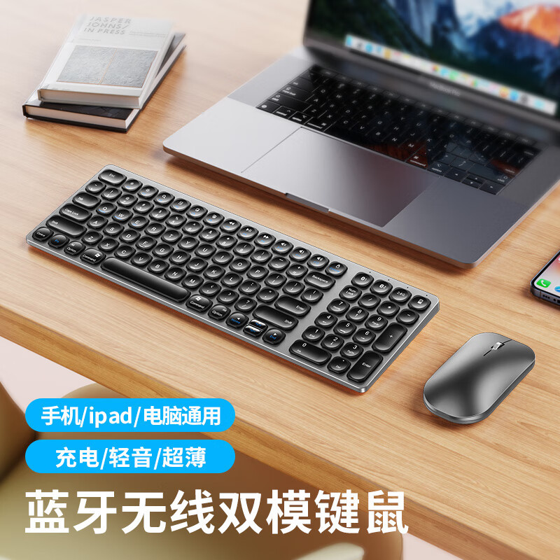 Nuevo ultra-Delgado de modo dual 2,4g Bluetooth inalámbrico de negocios de silencio teclado Bluetooth tableta de carga teclado portátil